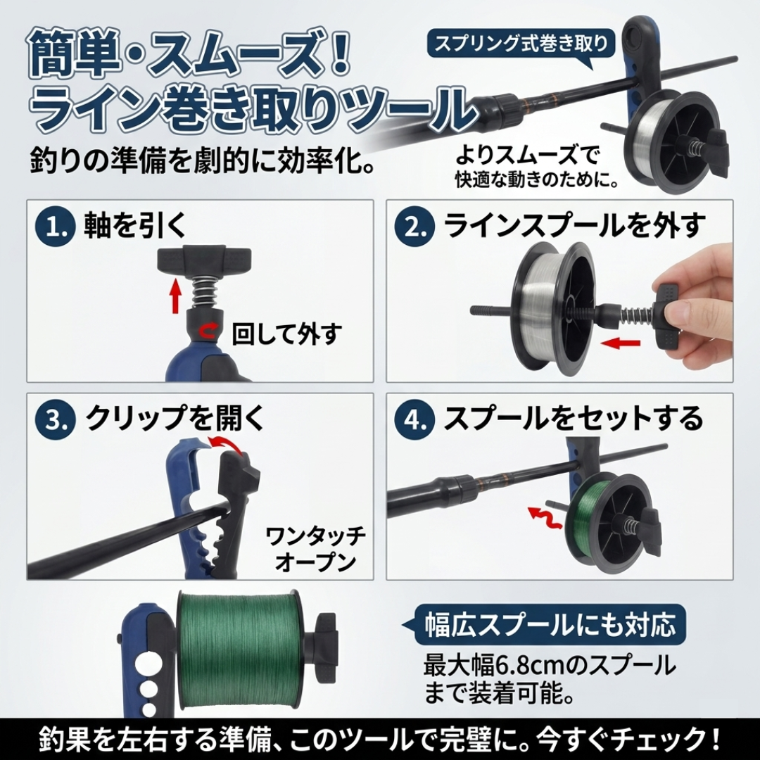 【プロ仕様】一人で巻ける。Sakamping Line-Master X | 超強力吸盤・アルミ合金製 ライン巻き機 | 糸ヨレ徹底防止・高速巻き替え対応 | スピニング・ベイトリール汎用設計 | 初心者必携・1年品質保証付