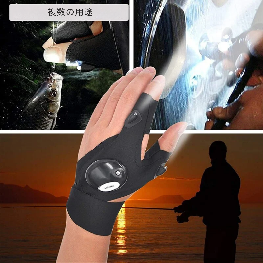【2026年最新プロ仕様】両手が自由に!Sakamping LEDフィンガーライト 手袋 | 高輝度LED搭載・完全防水設計 | 夜釣り・餌付け・細かい作業に最適 | 伸縮性素材・男女兼用 | 安心の1年保証付