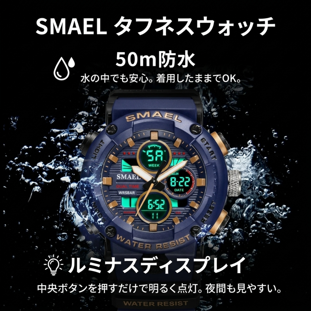 【完全防水】Sakamping マリンマスター | ミリタリー設計・高耐久スポーツウォッチ | 夜間発光・耐衝撃・多機能アラーム | 釣り・キャンプ・マリンスポーツ対応 | 1年保証付