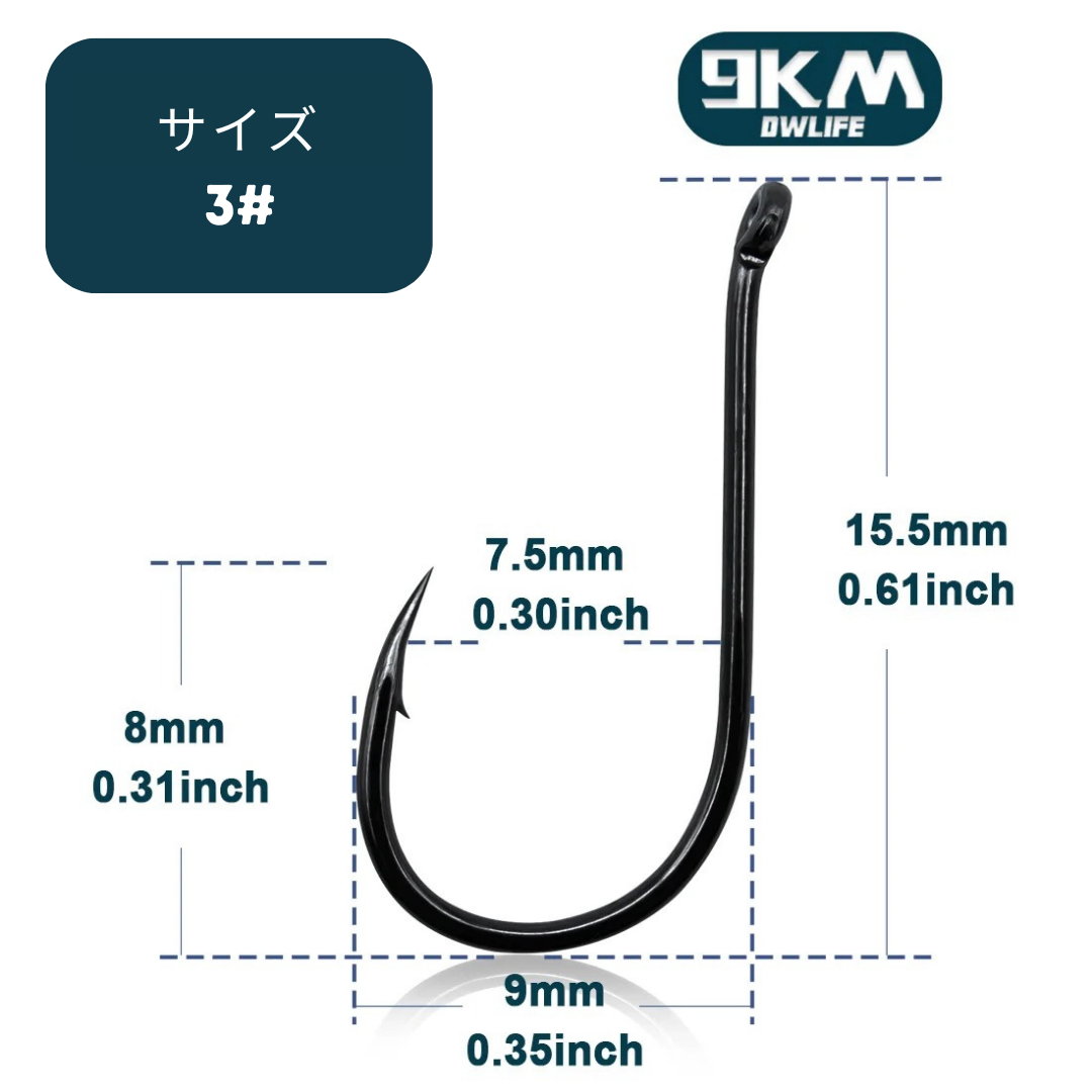 【驚異の貫通力】Sakamping 高炭素鋼 釣り針セット | 化学研磨加工・超鋭利フックポイント | 高強度・防錆コーティング | 淡水・海水両用 | 50本/100本 徳用プロパック | 1年保証付