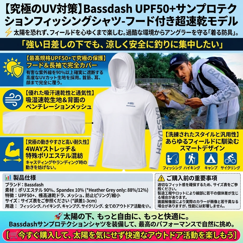 【着る日焼け止め・UPF50+】Sakamping フィッシングパーカー | 吸汗速乾・超軽量・高通気性 | 長袖 UVカット フード付きシャツ | 釣り・アウトドア・熱中症対策 | 1年保証付