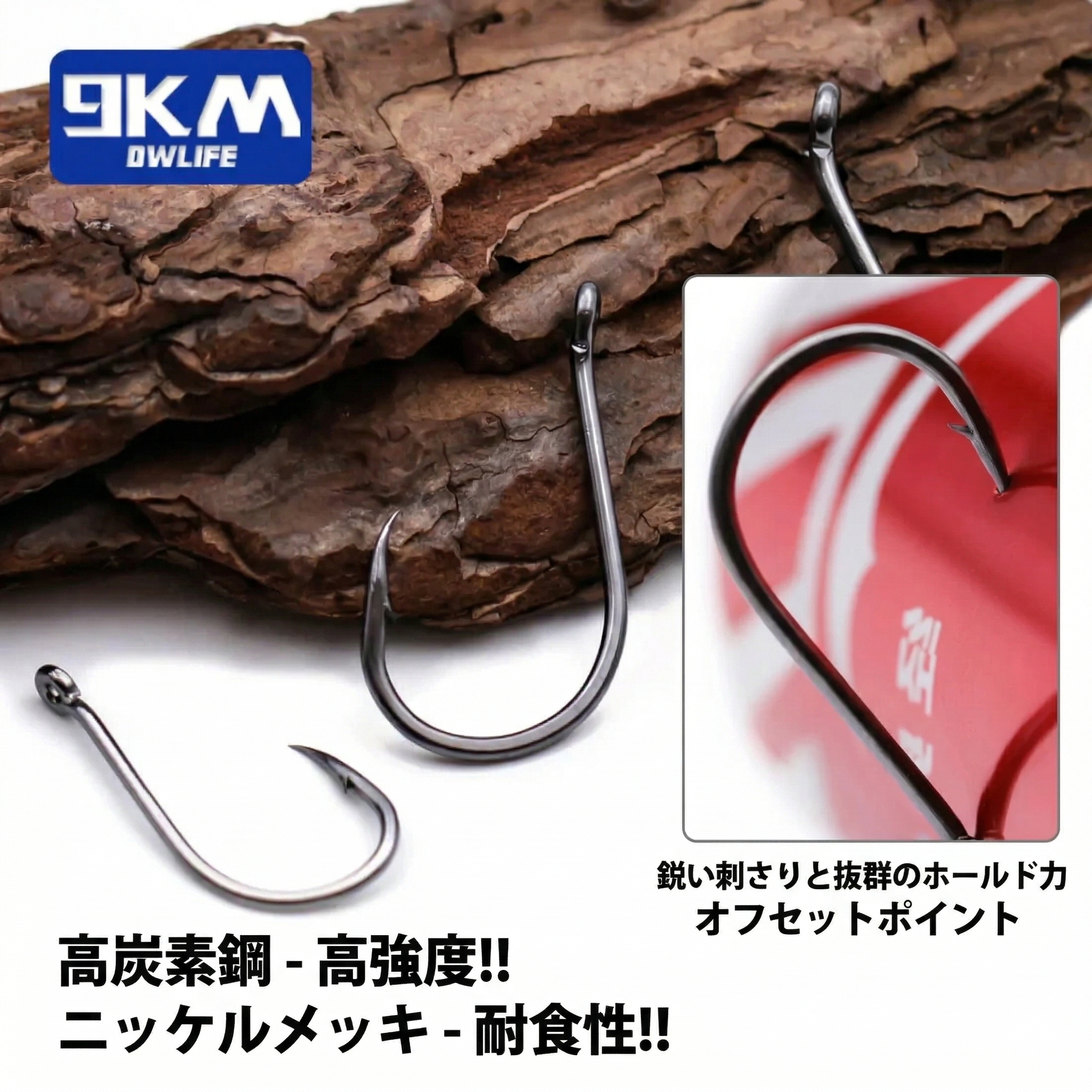【驚異の貫通力】Sakamping 高炭素鋼 釣り針セット | 化学研磨加工・超鋭利フックポイント | 高強度・防錆コーティング | 淡水・海水両用 | 50本/100本 徳用プロパック | 1年保証付