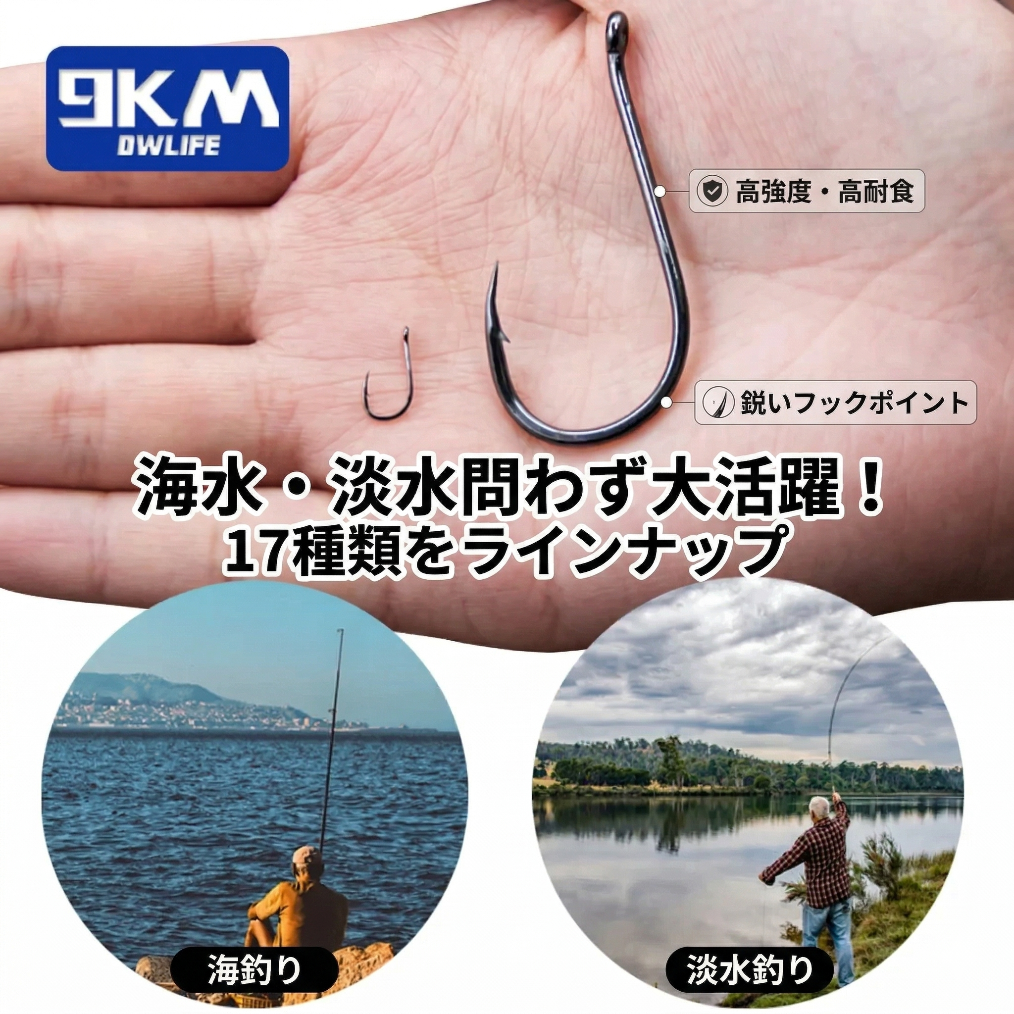 【驚異の貫通力】Sakamping 高炭素鋼 釣り針セット | 化学研磨加工・超鋭利フックポイント | 高強度・防錆コーティング | 淡水・海水両用 | 50本/100本 徳用プロパック | 1年保証付