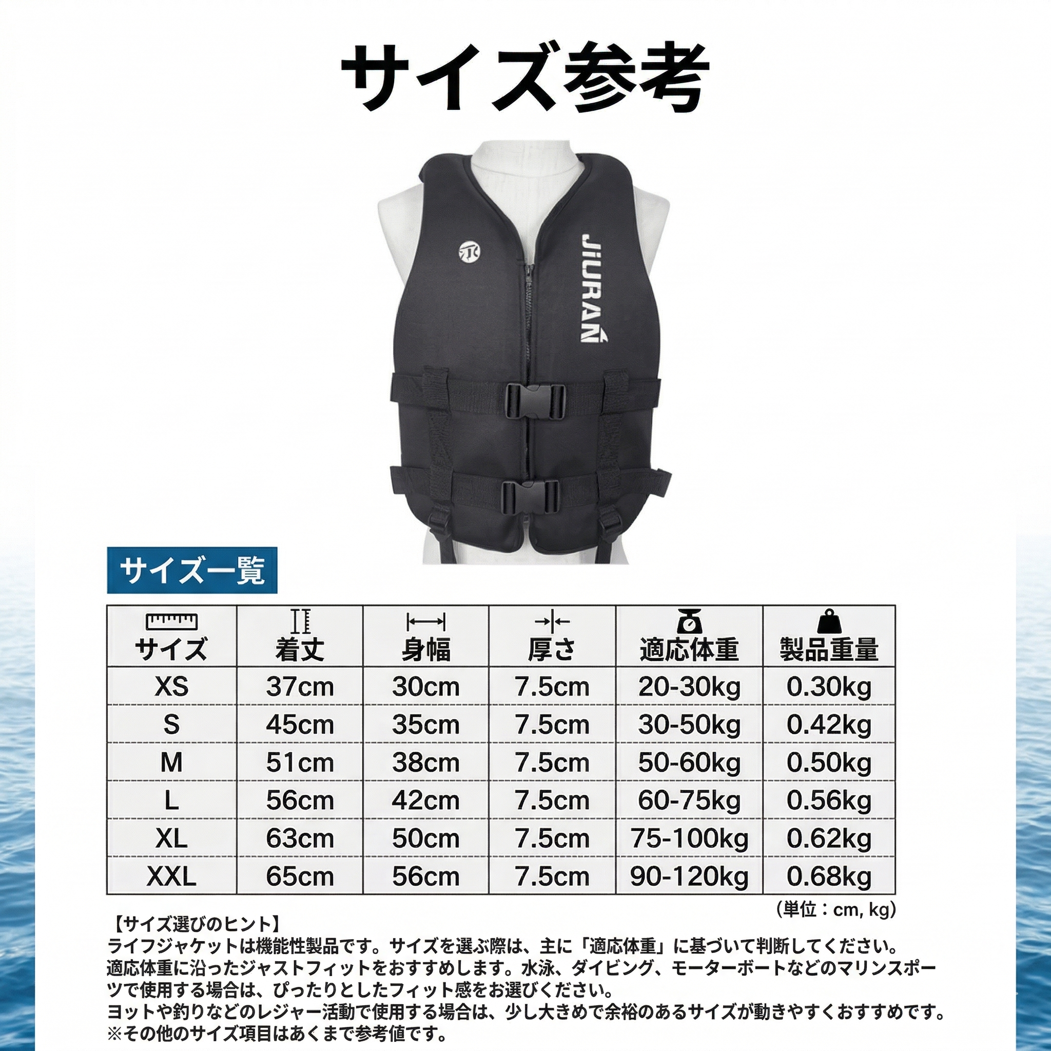 【抜群のフィット感】Sakamping ネオプレーン ライフジャケット | 高浮力・軽量設計 | 動きやすさ追求 | マリンスポーツ・フィッシング・シュノーケリング対応 | 安全基準準拠・1年保証付