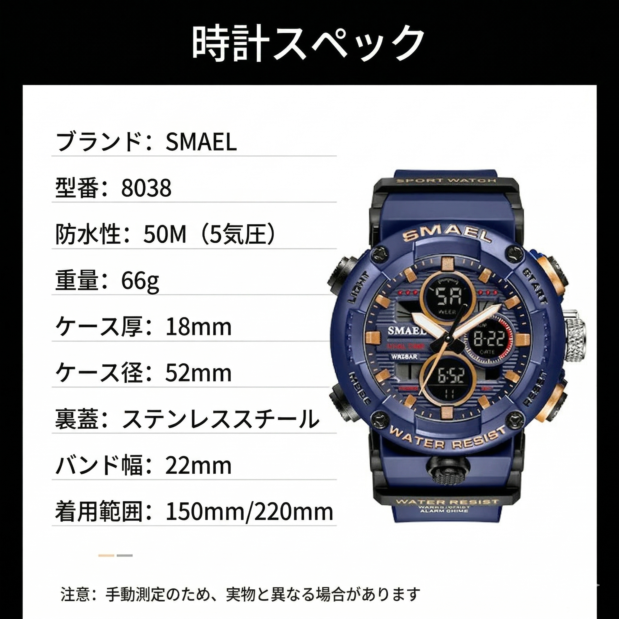 【完全防水】Sakamping マリンマスター | ミリタリー設計・高耐久スポーツウォッチ | 夜間発光・耐衝撃・多機能アラーム | 釣り・キャンプ・マリンスポーツ対応 | 1年保証付