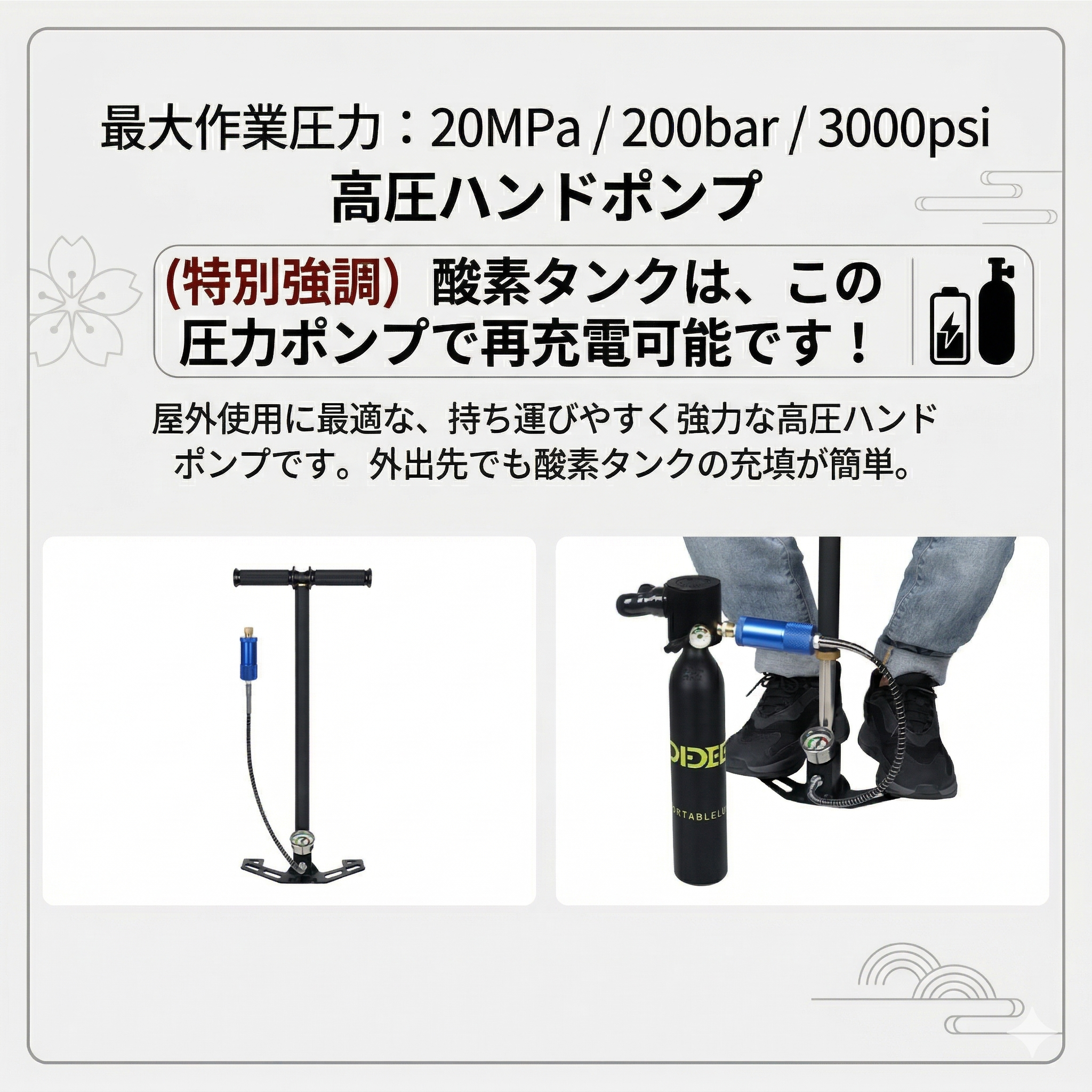【電源不要・どこでも充填】Sakamping DIDEEP 手動式高圧ポンプ | 最大3000PSI対応・3段空冷設計 | ステンレス製・高耐久・ポータブル | ミニスキューバタンク専用 | 安心の1年保証付