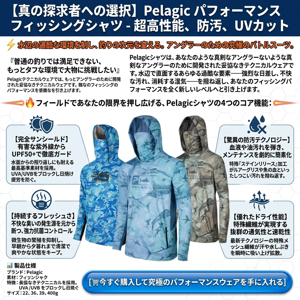 【UPF50+・冷え対策】Sakamping フィッシングパーカー | 体温調節・高通気・吸汗速乾 | 長袖 UVカット フード付きシャツ | 海釣り・秋春キャンプ・アウトドア | 1年保証付