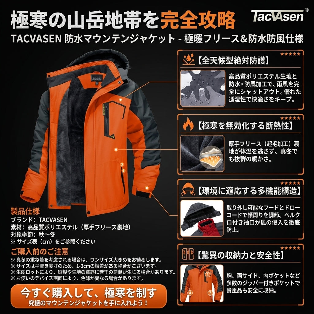 【フード着脱で2WAY仕様】Sakamping マウンテンジャケット | 透湿防水・裏地付き防風アウター | 超軽量・多機能ポケット | キャンプ・バイク通勤・釣り対応 | 1年保証付