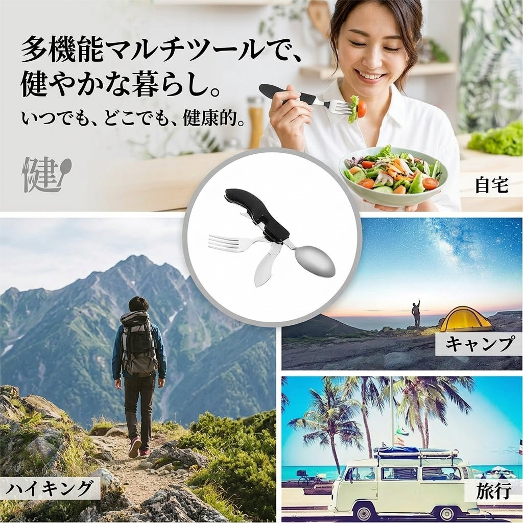 【ミニマリストの相棒】Sakamping 4-in-1 カトラリーセット | スプーン・フォーク・ナイフ・栓抜き 一体型 | 超軽量・高耐久・コンパクト | ソロキャンプ・登山・BBQに最適 | 1年保証付