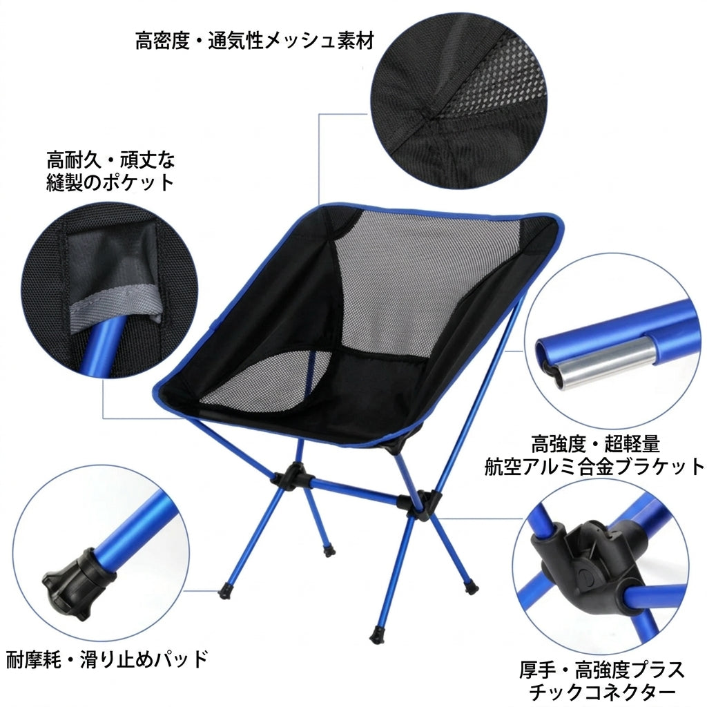 【超軽量・最上級の座り心地】Sakamping 折りたたみ キャンプチェア | 航空宇宙アルミ7075・耐荷重150kg | 秒速設営・コンパクト収納バッグ付 | 登山・ハイキング・ソロキャンプに最適 | 1年保証付