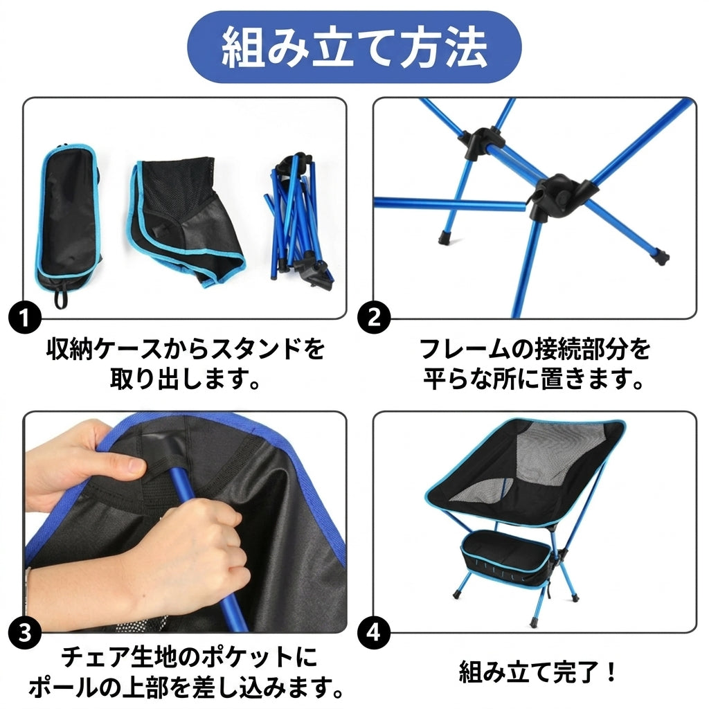 【超軽量・最上級の座り心地】Sakamping 折りたたみ キャンプチェア | 航空宇宙アルミ7075・耐荷重150kg | 秒速設営・コンパクト収納バッグ付 | 登山・ハイキング・ソロキャンプに最適 | 1年保証付