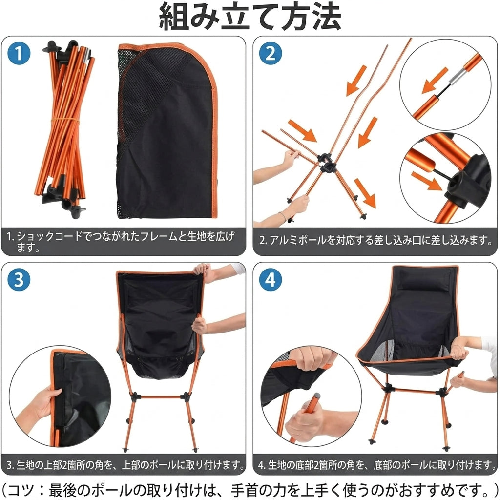 【極上の座り心地】Sakamping 超軽量 アウトドアチェア プラス | 航空アルミ合金・ハイバック | 折りたたみ式コンパクト収納 | キャンプ・フェス・ツーリング対応 | 1年保証付