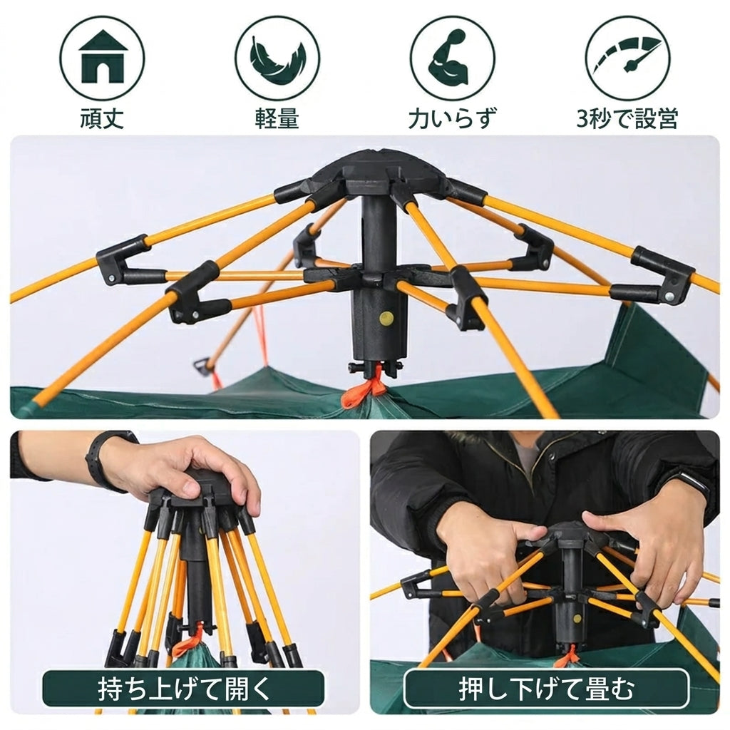 【設営わずか60秒】Sakamping ワンタッチ テント 3~4人用 | 耐水圧・UVカット・防風 | ファミリーキャンプ・公園・防災シェルター対応 | 1年保証付