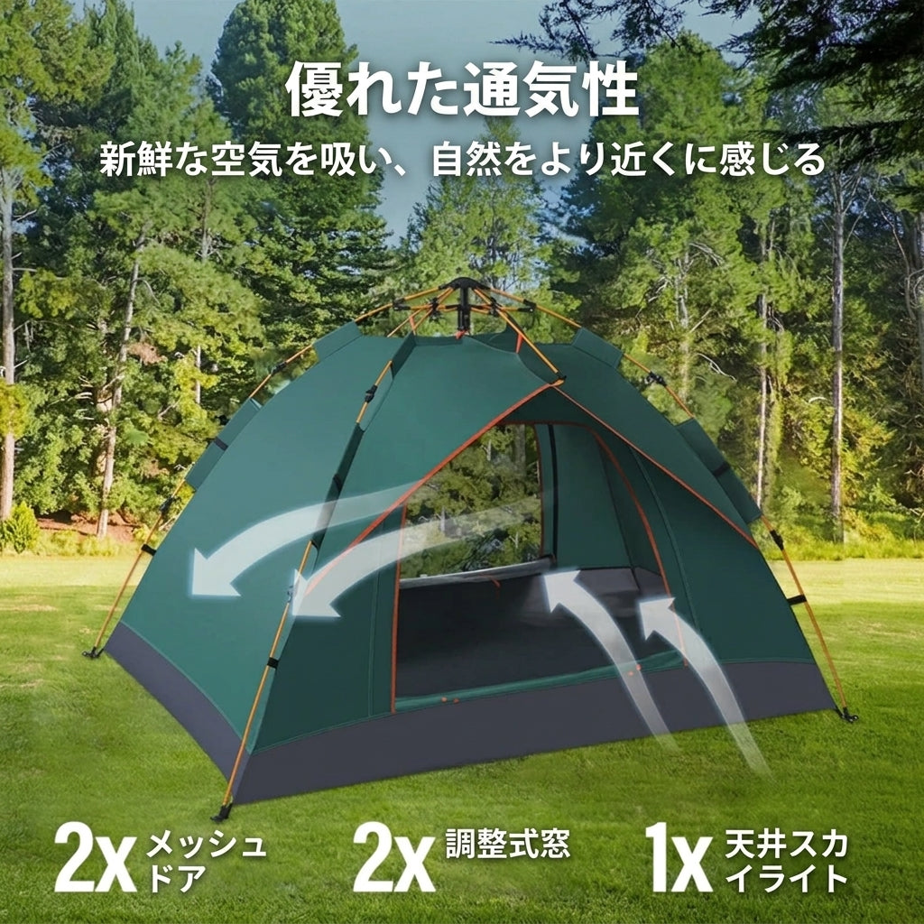 【設営わずか60秒】Sakamping ワンタッチ テント 3~4人用 | 耐水圧・UVカット・防風 | ファミリーキャンプ・公園・防災シェルター対応 | 1年保証付