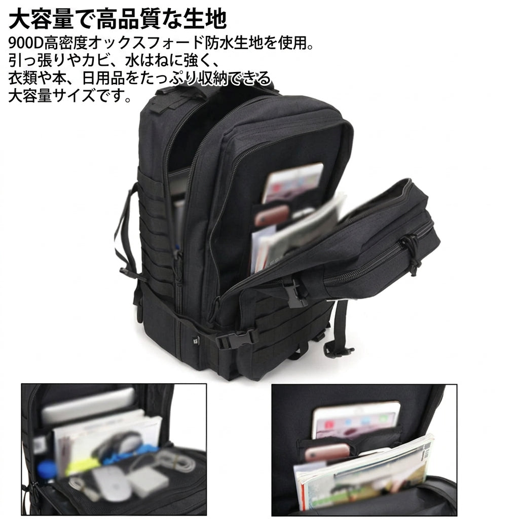 【圧倒的なタフネスと機能美・軍用レベルの収納力】Elite 50L タクティカル バックパック | モールシステム対応・高耐久・撥水 | サバゲー・本格登山・防災用 | 1年保証付
