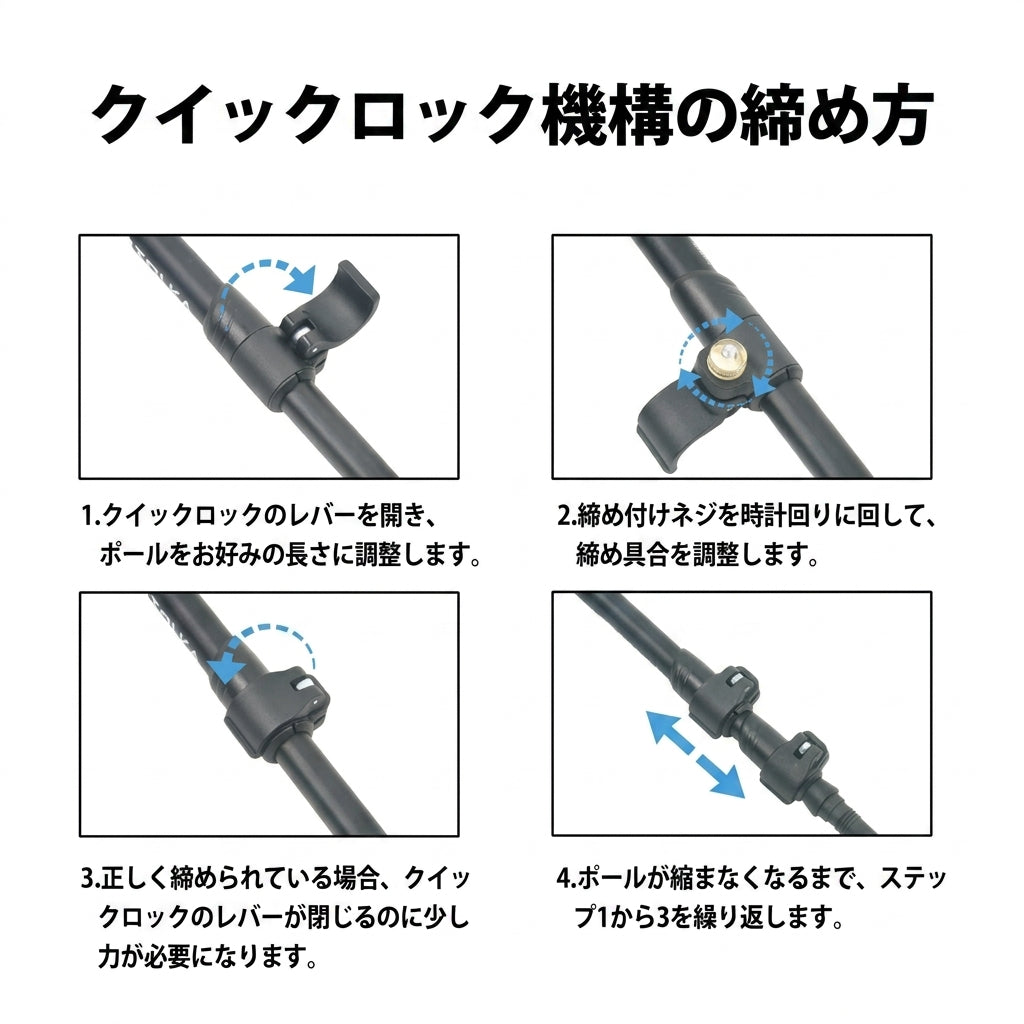 【膝と腰の負担を劇的に軽減・長時間の縦走も軽快に】Sakamping トレッキングポール 2本セット | 航空アルミ7075・クイックロック・超軽量 | 本格登山・ハイキング・防災用 | 1年保証付