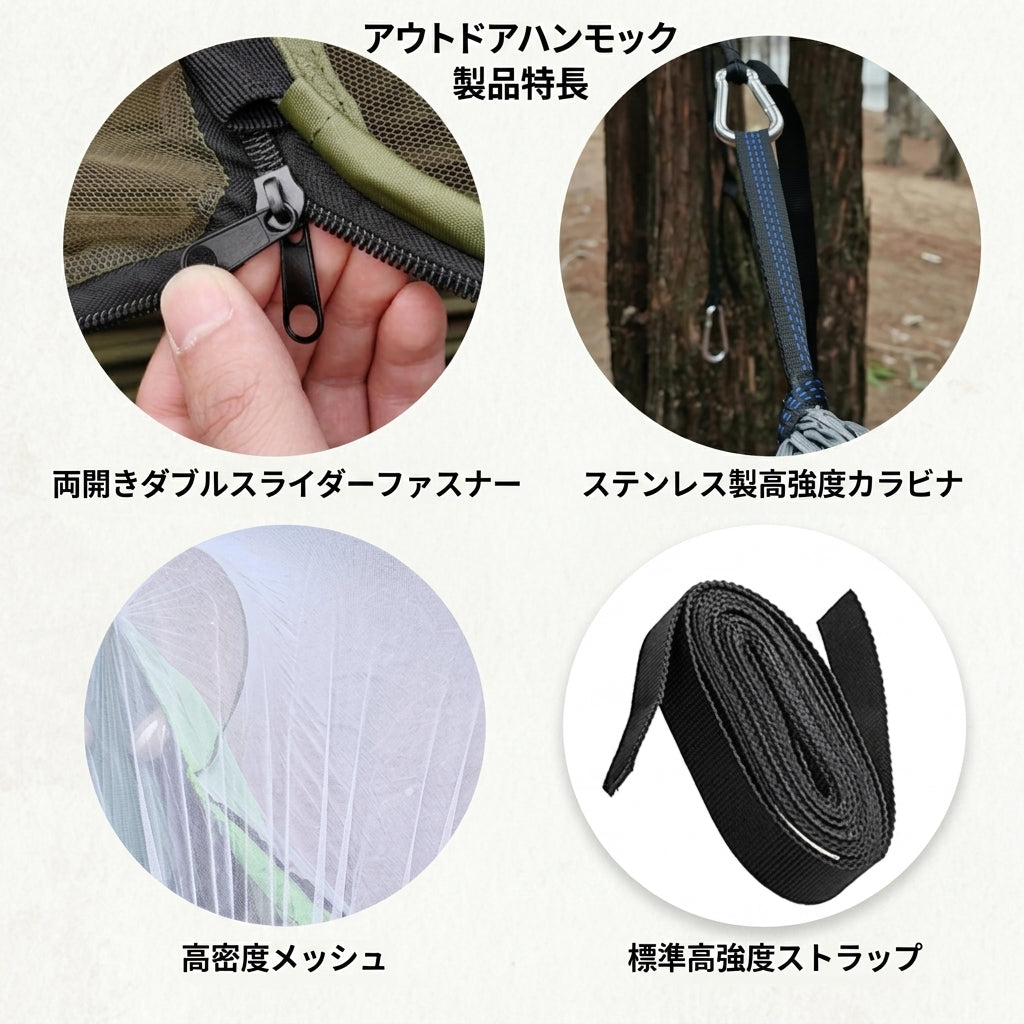 【究極のリラックス】Sakamping フォレストハンモック | 超軽量パラシュート生地・高通気性 | 耐荷重200kg・簡単設営 | キャンプ・公園・お庭での昼寝に最適 | 1年保証付
