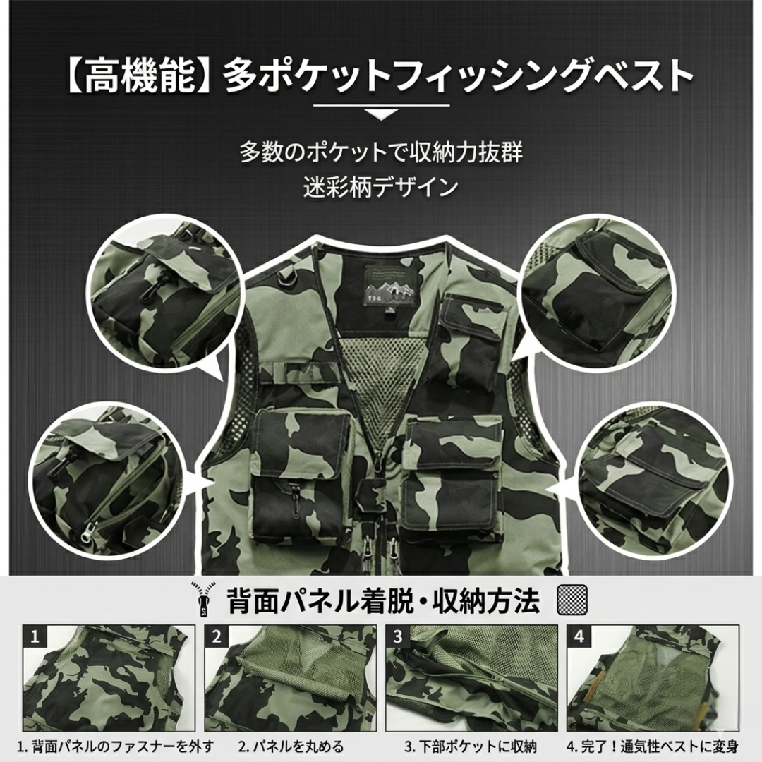 【手ぶらで釣行】Sakamping メッシュフィッシングベスト | 大容量マルチポケット・背面取り外し可能 | 通気性抜群・速乾ナイロン採用 | 渓流・堤防・ルアーフィッシング対応 | サイズ調整可能・多機能設計