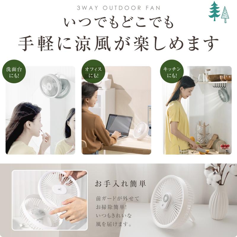 サカクール PRO ハンディファン