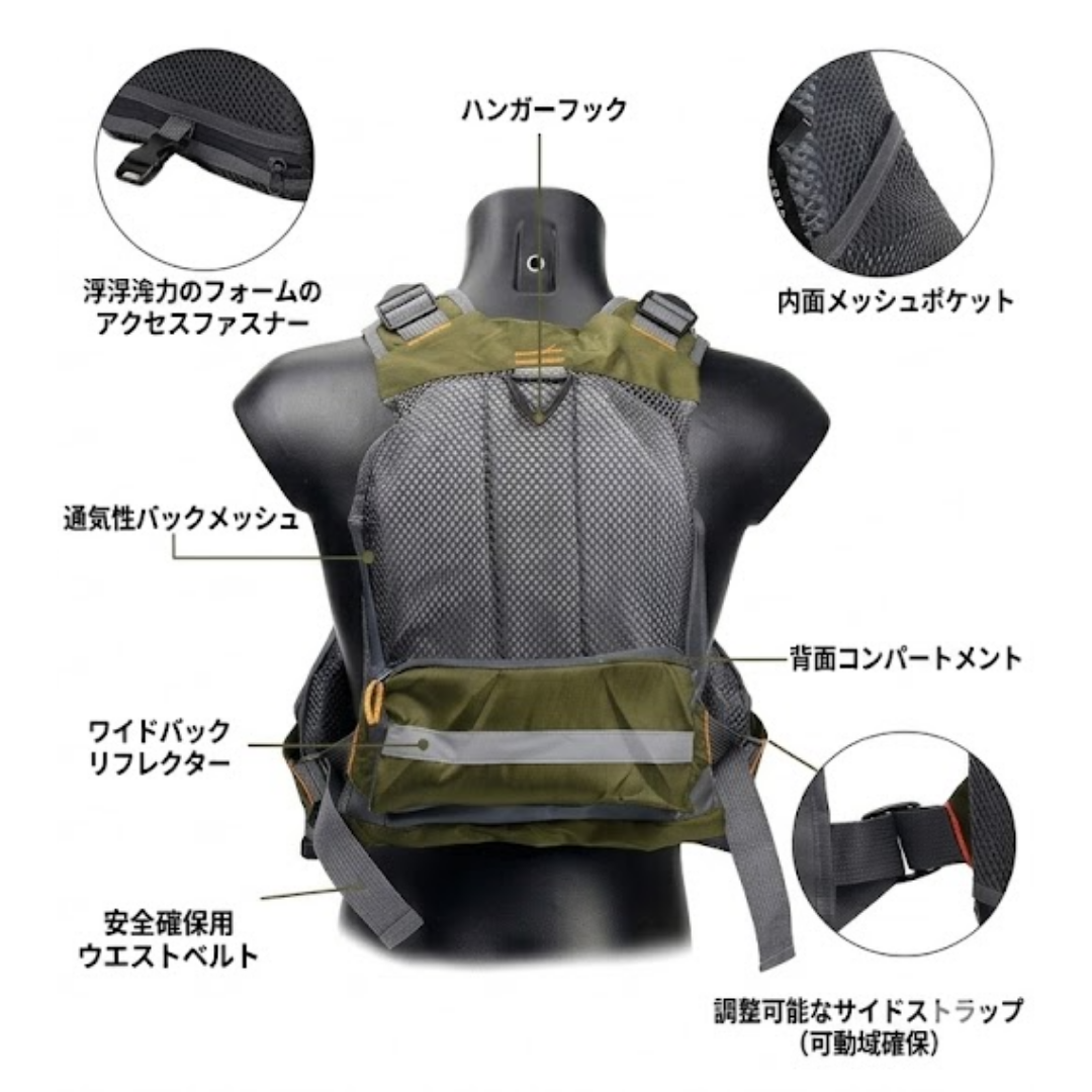 【1着2役】Sakamping Owlwin ライフジャケット | 浮力材着脱可能・多機能フィッシングベスト | 大容量収納・通気性メッシュ | 反射材・ホイッスル付 | 釣り・磯・防波堤対応 | 安心の1年保証付