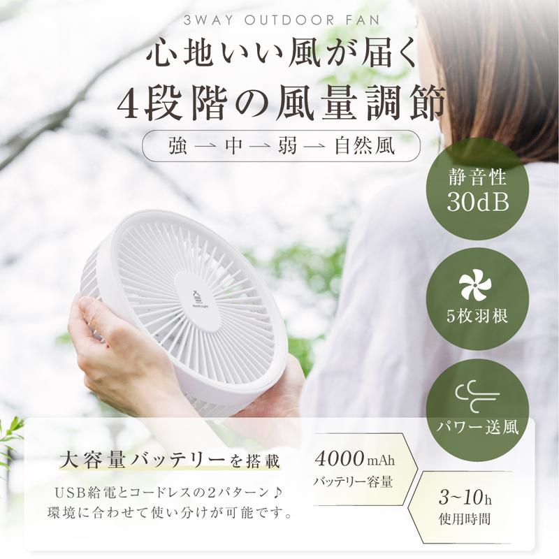 -25℃冷却プレート