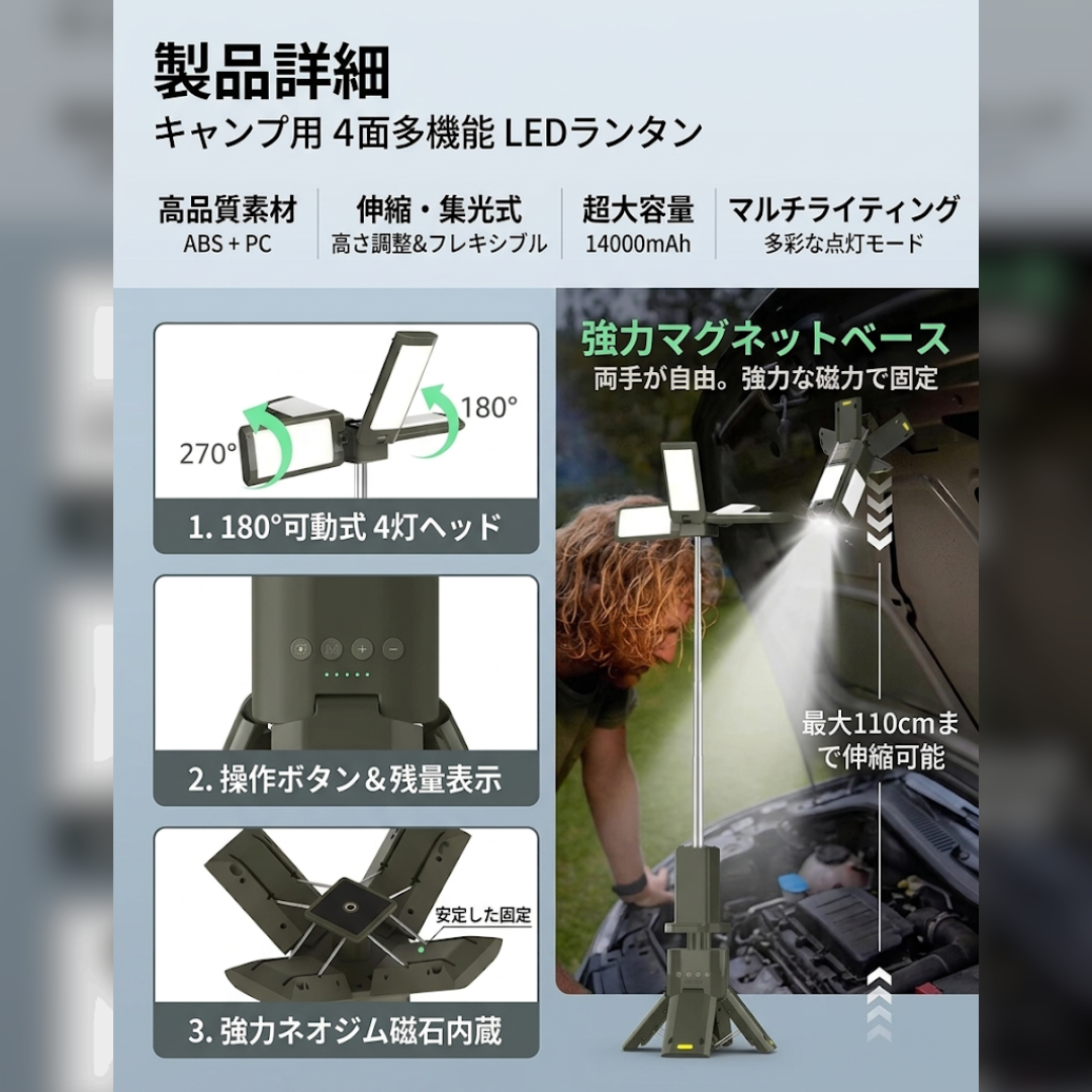 【2026最新モデル】圧倒的な明るさで360度を照らす！Sakamping 伸縮式LEDキャンプライト | 大容量バッテリー搭載・USB充電式 | 三脚一体型で屋外でも安定 | 夜釣り・キャンプ・停電・防災に最適 | 安心の1年保証付