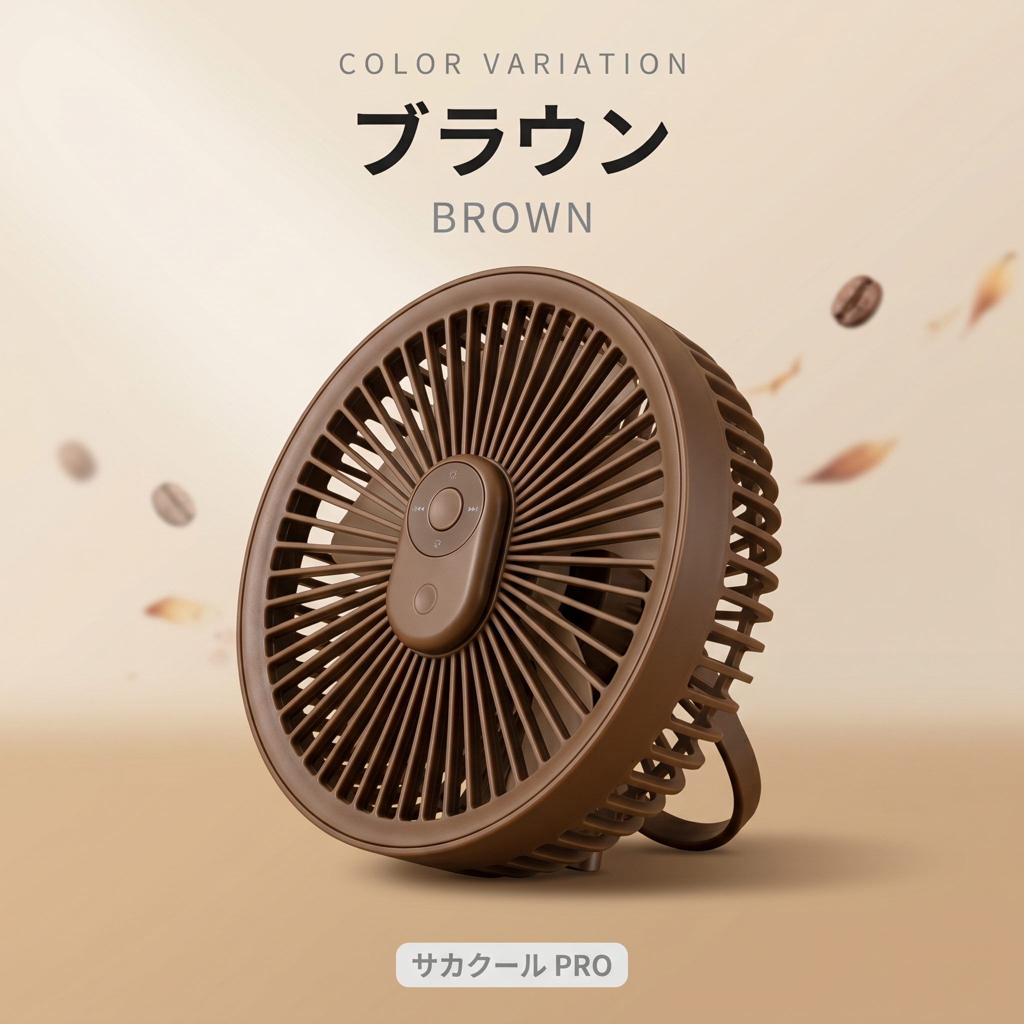 サカクール PRO ハンディファン 冷却プレート -25℃ 5000mAh 携帯扇風機