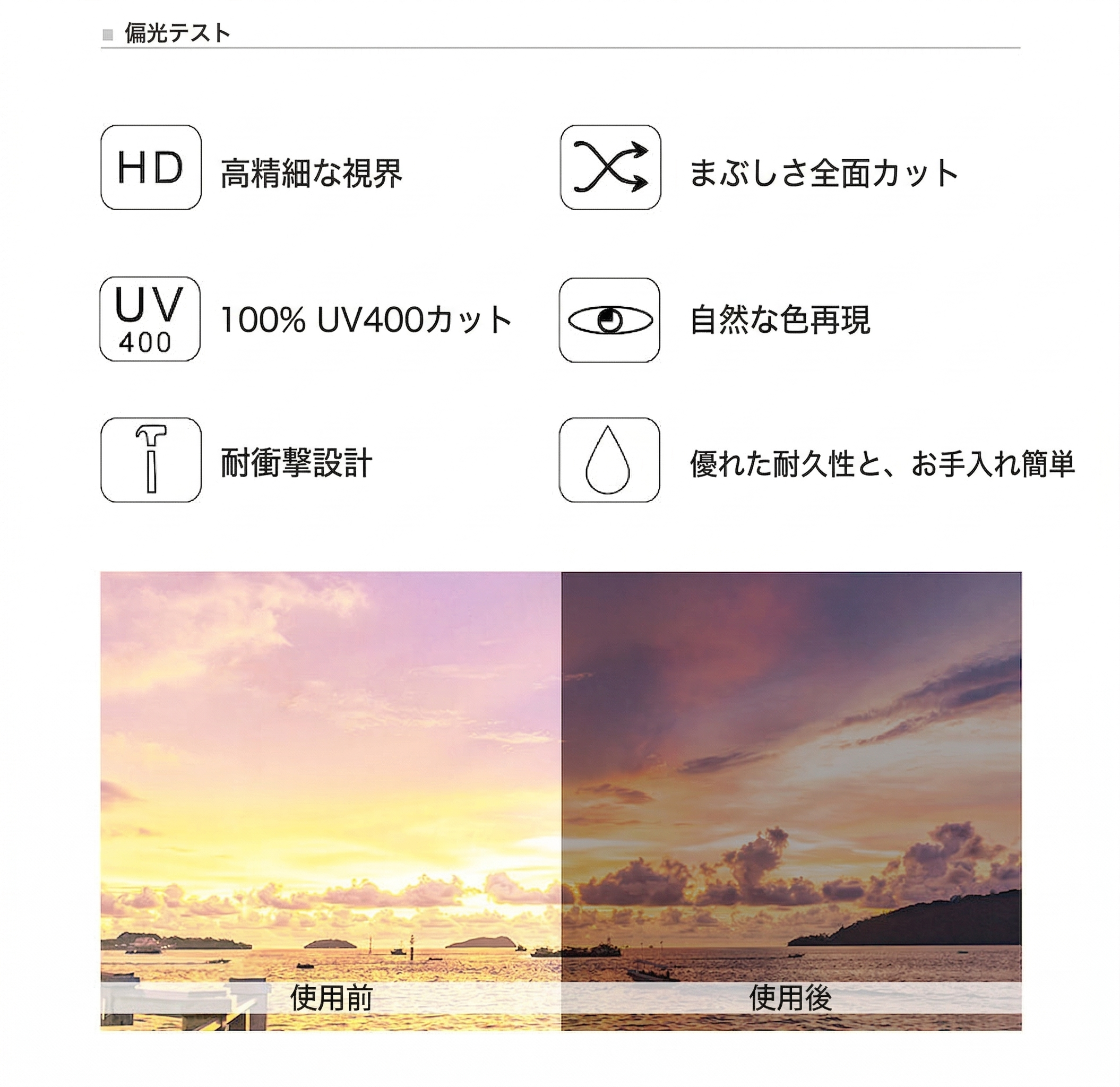 【水面反射を完全カット】Sakamping Outsun 1 偏光サングラス | 高解像度HDレンズ・UV400保護 | 耐衝撃設計・超軽量フレーム | 釣り・ドライブ・登山に最適 | 安心の1年保証付