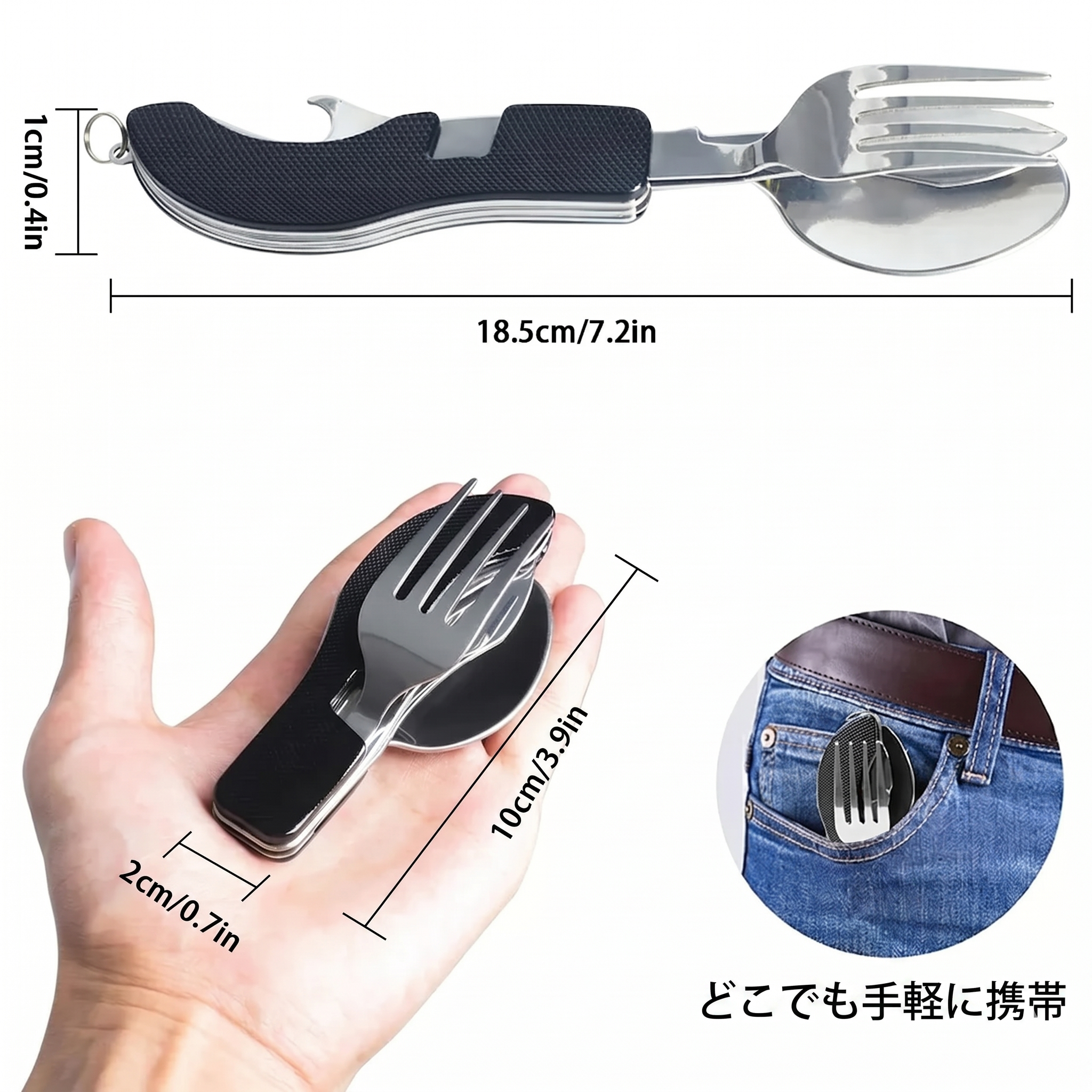【ミニマリストの相棒】Sakamping 4-in-1 カトラリーセット | スプーン・フォーク・ナイフ・栓抜き 一体型 | 超軽量・高耐久・コンパクト | ソロキャンプ・登山・BBQに最適 | 1年保証付