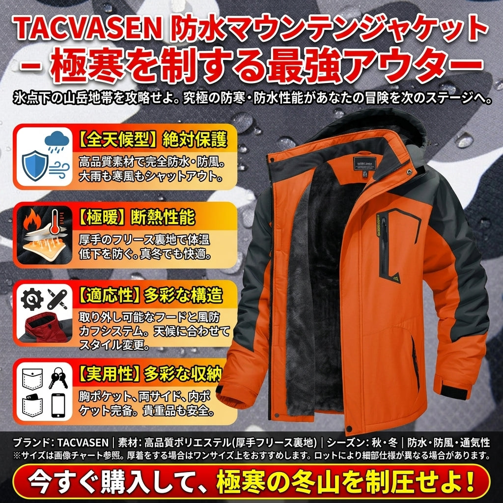【フード着脱で2WAY仕様】Sakamping マウンテンジャケット | 透湿防水・裏地付き防風アウター | 超軽量・多機能ポケット | キャンプ・バイク通勤・釣り対応 | 1年保証付