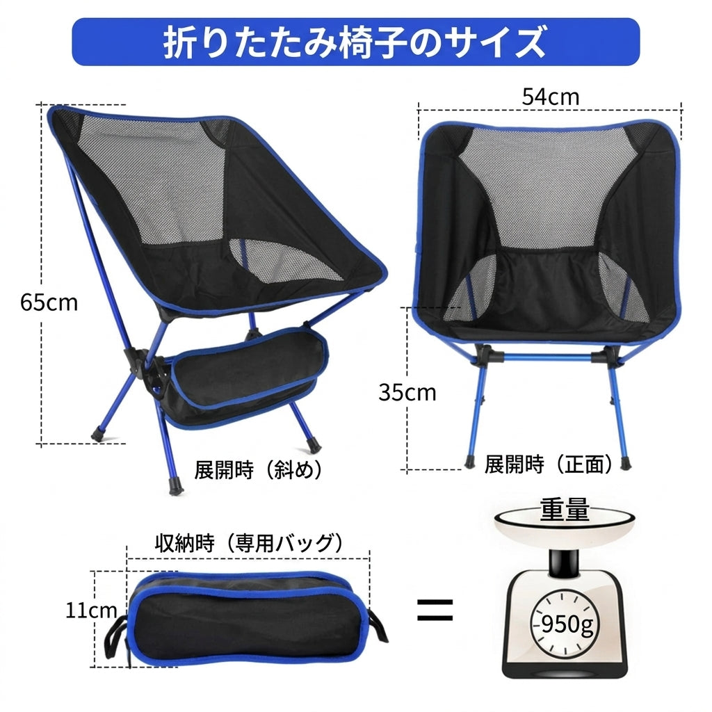 【超軽量・最上級の座り心地】Sakamping 折りたたみ キャンプチェア | 航空宇宙アルミ7075・耐荷重150kg | 秒速設営・コンパクト収納バッグ付 | 登山・ハイキング・ソロキャンプに最適 | 1年保証付