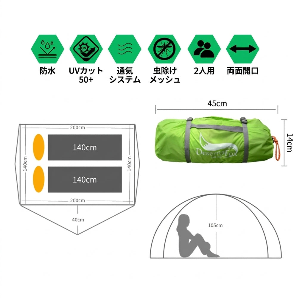 【ULテントの決定版】Sakamping 超軽量 2人用 トレッキングテント | 4シーズン対応・完全防水 | コンパクト収納・ダブルウォール構造 | 登山・ソロキャンプ・ツーリングに最適 | 1年保証付
