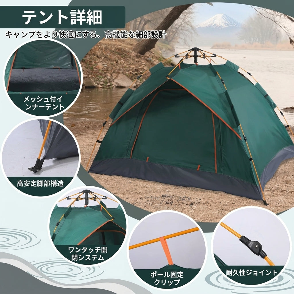 【設営わずか60秒】Sakamping ワンタッチ テント 3~4人用 | 耐水圧・UVカット・防風 | ファミリーキャンプ・公園・防災シェルター対応 | 1年保証付