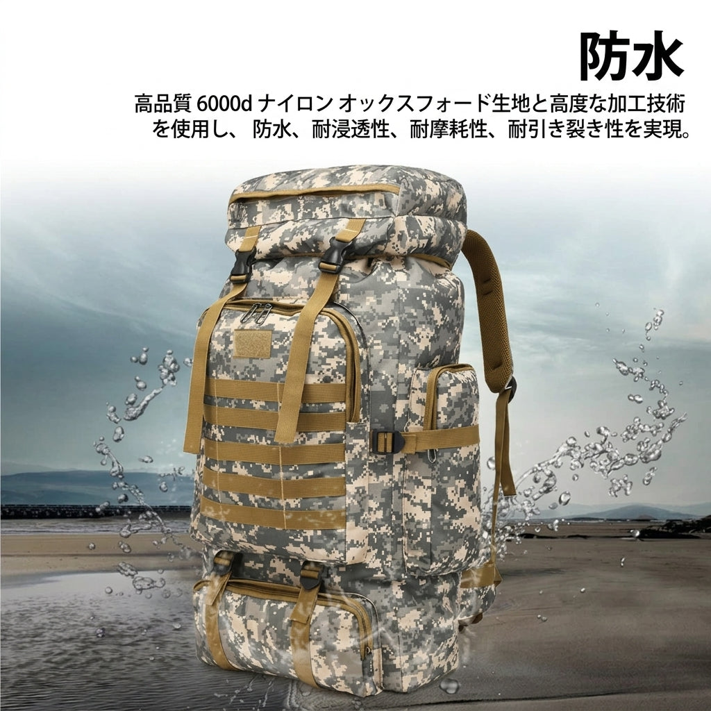 【過酷な環境を征する・軍用スペックのタフネスと大容量】Sakamping 60L ミリタリーバックパック | 高耐久・防水・モールシステム対応 | 本格登山・サバゲー・防災サバイバル | 1年保証付