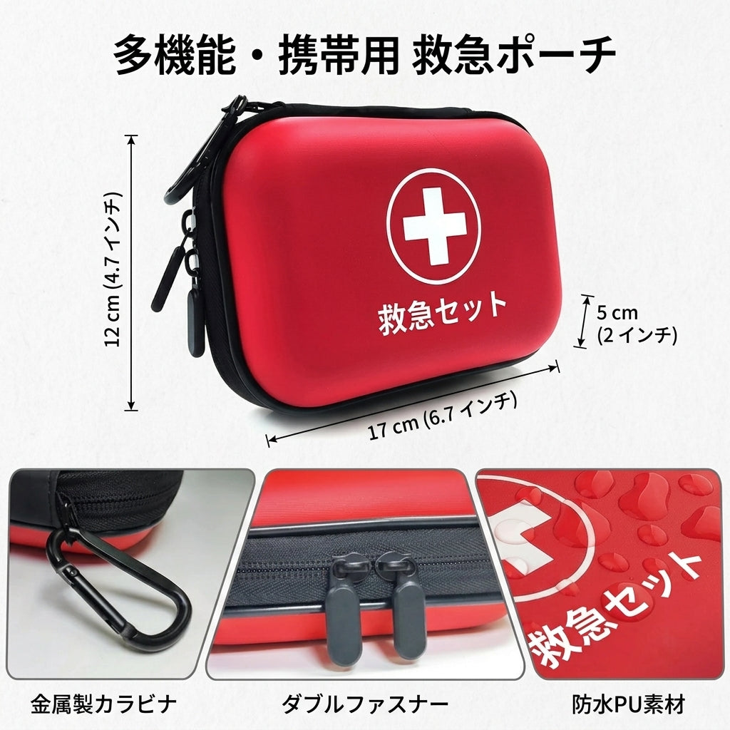 【いざという時の命綱・充実の91アイテムを手のひらサイズに凝縮】Sakamping 救急セット 91点セット | コンパクト・携帯型・応急処置 | 防災・車載・キャンプ・家庭用 | 1年保証付