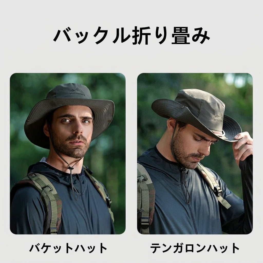 【突然の豪雨も猛烈な紫外線もこれ一つで完全防御】Sakamping 防水 ブーニーハット UPF50+ | 高撥水・透湿・つば広・あご紐付き | 登山・釣り・キャンプ・野外フェス | 1年保証付