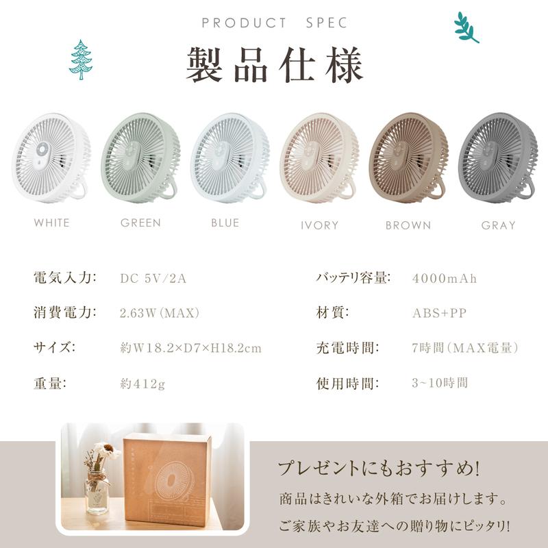 お客様の使用シーン