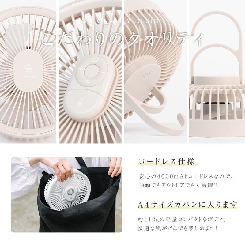 軽量&コンパクト設計