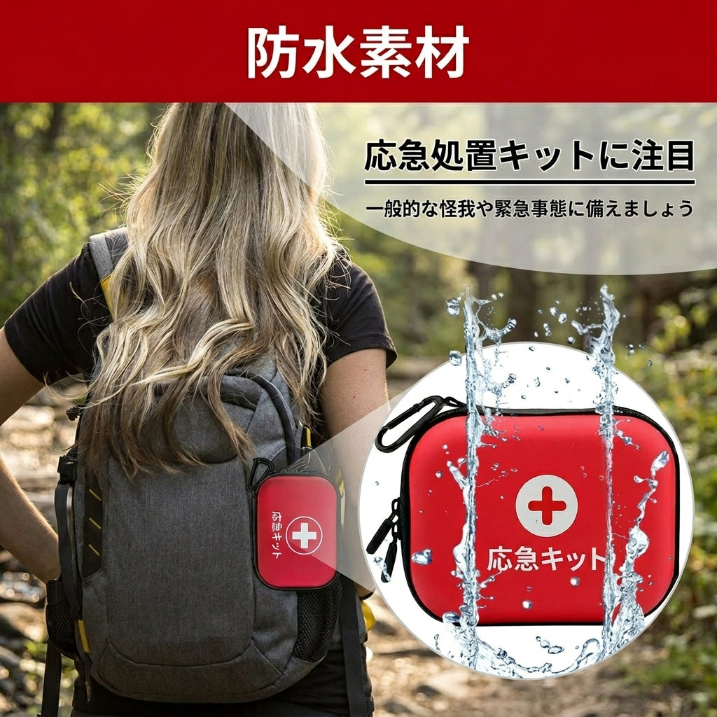 【いざという時の命綱・充実の91アイテムを手のひらサイズに凝縮】Sakamping 救急セット 91点セット | コンパクト・携帯型・応急処置 | 防災・車載・キャンプ・家庭用 | 1年保証付